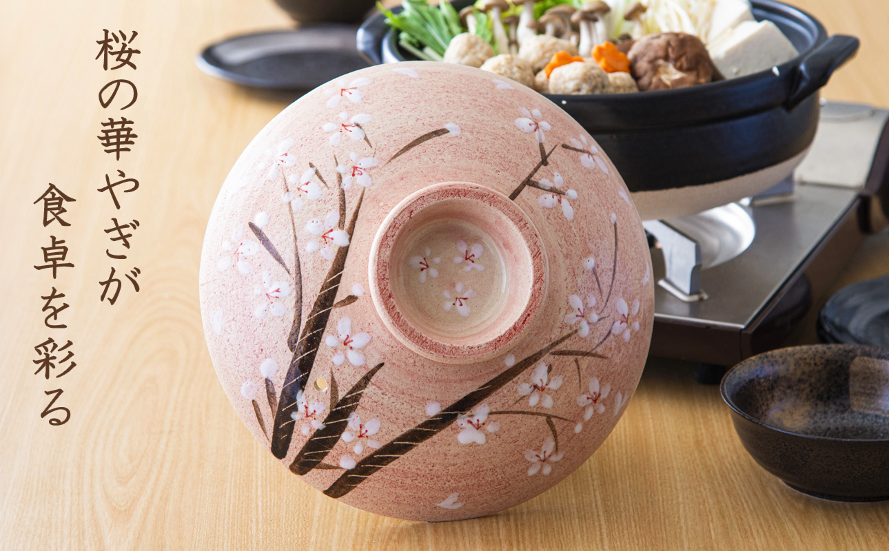 【萬古焼】暮らしの美術品 絵付けアーティストの個性が光るHandmade土鍋。絵付けART工房・平尾製陶  土鍋8号「千本桜」 【手描き、土鍋、ハンドメイド、アート、デザイン、鍋、 家庭用、3人用、4人用、3人前、4人前、家族、冬、煮込み、手芸、工芸、三重県、四日市市、ふるさと納税】