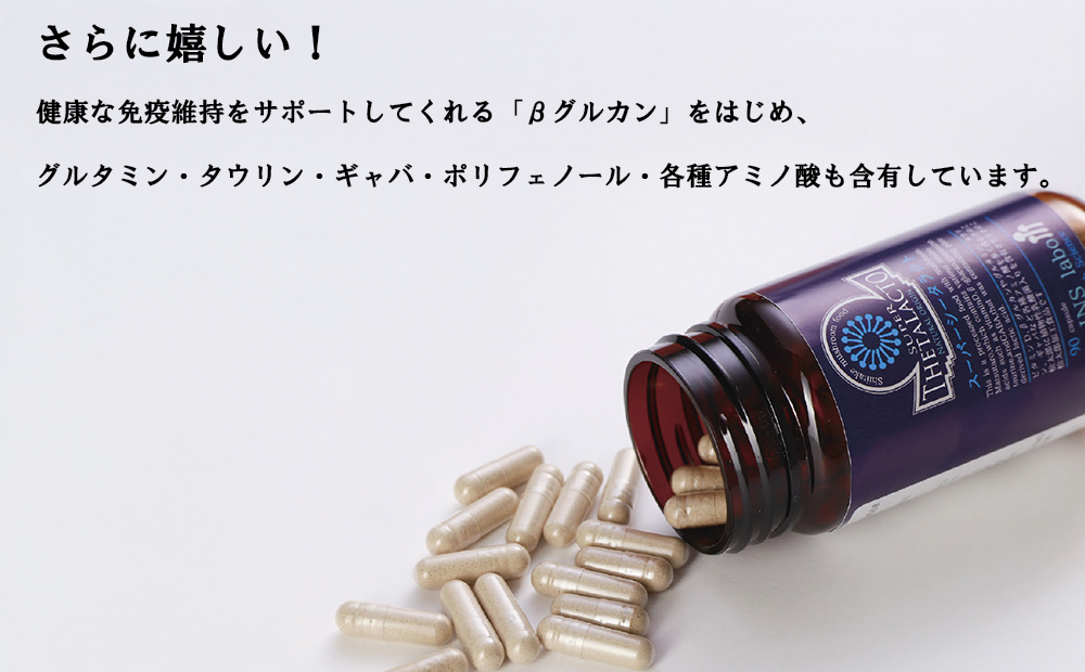 ã¹ãŒããŒã·ãŒã¿ã©ã¯ãã1ç®± 90ã«ãã»ã«å
¥ãããµããªã¡ã³ã å¥åº· å¥åº·é£å ã±ã¢ å
ç« ãã¿ãã³ é¢ç¯ è
° ä¹³é
žè äžéç 忥åžåž åæ¥åž ãµãããšçŽçšã