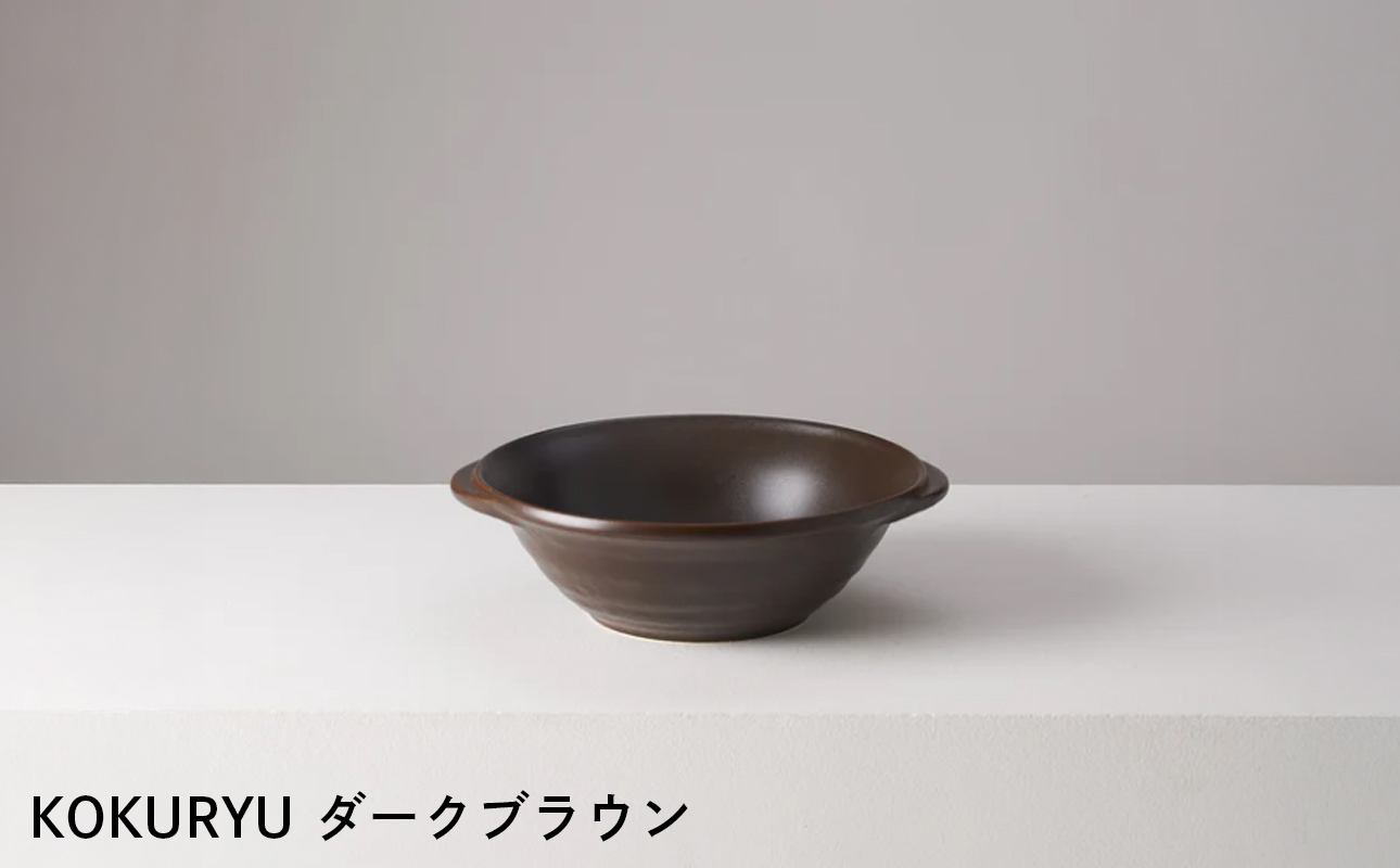 【萬古焼（ばんこやき）】安政三年創業。江戸時代から続く老舗窯元が開発。直火も可能な料理兼用食器　華月　KOKURYU ダークブラウン【ごはん鍋　ごはん炊　孤高　グルメ　KAGETSU 三重県 四日市市ふるさと納税】