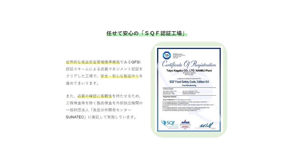 ＜定期便＞サンファイバープラス【スティック】6ｇ×30包 【1箱定期便6ヶ月】【発酵性食物繊維 食物繊維 シンバイオティクス 医療 介護 安心 無味無臭 グアーガム分解 四日市市】