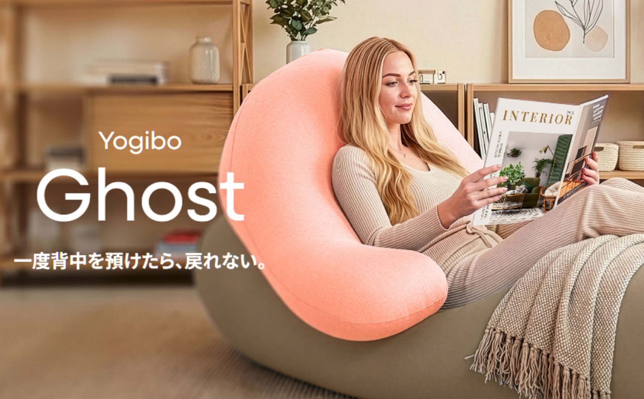 Yogibo Ghost PremiumïŒãšã®ã㌠ãŽãŒã¹ã ãã¬ãã¢ã ïŒãã©ãã¯ãããŒãºã¯ãã·ã§ã³ ããŒãº 座æ€
å æ€
å ã¯ãã·ã§ã³ ããŒãºãœãã¡ãŒ ããŒãºãœãã¡ æ°ç掻 ãã¬ãŒã³ã ã€ã³ããªã¢ å®¶å
· ããã ã²ãŒã ã