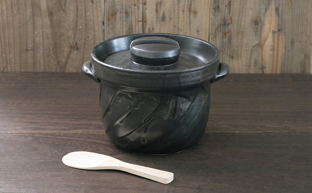 【萬古焼（ばんこやき）】捻れ３合ごはん鍋　黒（しゃもじ付）