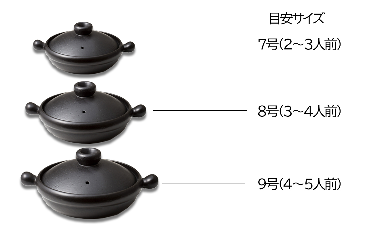 【萬古焼(ばんこやき)】Handmadeアート土鍋 弥生陶園　職人が一つ一つ丁寧に成形し焼き上げる、こだわりの土鍋　土鍋の国内生産80％のシェアを誇る伝統の萬古焼　TS-111 丸土鍋8号（黒釉）毎日の料理がもっと美味しく、1年中使いたくなる万能調理土鍋【萬古焼、ばんこやき、鍋、ごはん鍋、耐久性、人気、おすすめ、余熱調理、おいしい、使いやすい、耐熱調理、直火、蓄熱調理、節約、米、ごはん、旨み、うまみ】