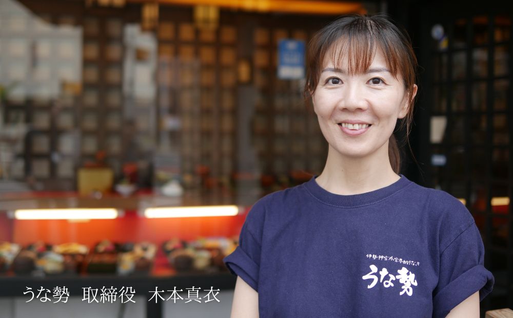 行列のできる人気店のうなぎ　うな勢食事券 5,000円分（500円×10枚）うな勢【 国産 うなぎ 鰻 ウナギ 蒲焼き 蒲焼 たれ タレ コシヒカリ 伊賀米 お食事券 ギフト券 プレゼント 三重県県 四日市市】