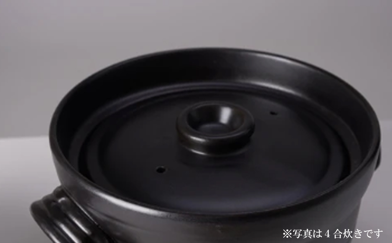 【萬古焼（ばんこやき）】安政三年創業。江戸時代から続く老舗窯元が開発。 ご飯を炊くための土鍋。華月　大黒ごはん鍋　3合【ごはん鍋　ごはん炊　孤高　グルメ　KAGETSU 三重県 四日市市ふるさと納税】