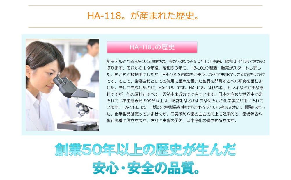 繝上Α繧ャ繧ュ 縲粂A-118縲 140g 1譛ャ