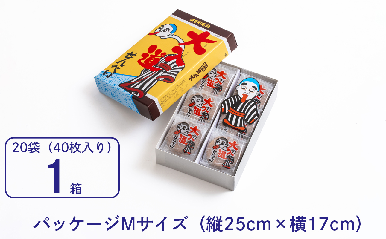 ãããã¢ãŒã倧å
¥éããã¹ããæ¥æ¬æå€§ã®ãããã人圢ã倧å
¥éããã¢ããŒãã«ããéèãããã±ãŒãžã¯ã¢ãŒããšããŠã€ã³ããªã¢ã«ã宿¥è»ã倧å
¥éããã¹ããMãµã€ãºã»1ç®±ããèåãããã¹ããåèåãæŽèåããã«ã
ãã©ããã¢ãŒãããããã£ã©ããããããããããããããã人æ°ãäžéçã忥åžåžããµãããšçŽçšã