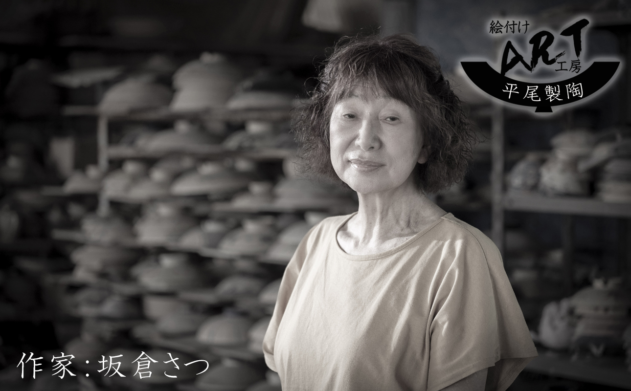 【萬古焼(ばんこやき)】暮らしの美術品 絵付けアーティストの個性が光るHandmade土鍋。絵付けART工房・平尾製陶  土鍋9号「京紅葉」 【手描き 土鍋 ハンドメイド アート デザイン 鍋  家庭用 4人用 5人用 4人前 5人前 家族 冬 煮込み 手芸 工芸 三重県 四日市市 ふるさと納税】