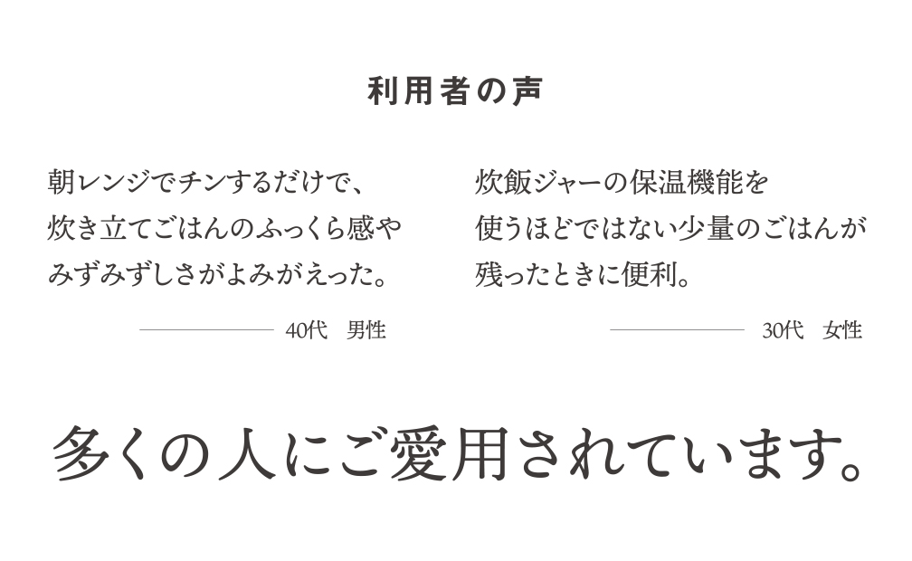 【萬古焼（ばんこやき）】日常茶飯器 黒おひつ（小）一合 型番0100-0006 翔栄通商【1合 陶製 おひつ 電子レンジ 電子レンジ対応 調理 キッチン キッチン用品 食器 調理器具 食器 皿 お取り寄せ 三重県 四日市市 四日市 四日市市ふるさと納税】