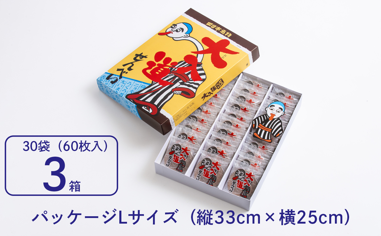 ãããã¢ãŒã倧å
¥éããã¹ããæ¥æ¬æå€§ã®ãããã人圢ã倧å
¥éããã¢ããŒãã«ããéèãããã±ãŒãžã¯ã¢ãŒããšããŠã€ã³ããªã¢ã«ã宿¥è»ã倧å
¥éããã¹ããLãµã€ãºã»3ç®±ããèåãããã¹ããåèåãæŽèåããã«ã
ãã©ããã¢ãŒãããããã£ã©ããããããããããããããã人æ°ãäžéçã忥åžåžããµãããšçŽçšã