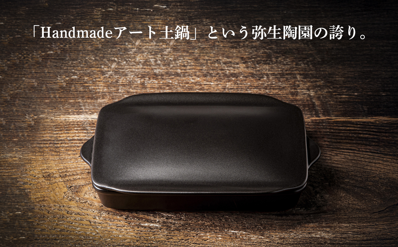 【萬古焼(ばんこやき)】Handmadeアート土鍋 弥生陶園　職人が一つ一つ丁寧に成形し焼き上げる、こだわりの逸品　土鍋の国内生産80％のシェアを誇る伝統の萬古焼　TS-802 グリラー（ウィング）（黒釉）鉄より軽い！手間いらずの耐熱陶器製「魚焼グリル対応のグリラー」【プレート、魚料理、肉料理、朝ごはん、朝食、目玉焼き、野菜、グラタン、アヒージョ、簡単調理、ペア、耐久性、人気、おすすめ、旨み、うまみ】