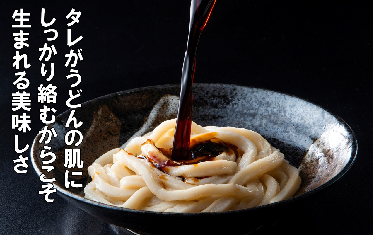 食べ比べセット１２セット（伊勢うどん、黒いカレーうどん、みそ焼きうどん）　伊勢神宮奉納品　つるつる　もちもち　おいしい　名物　伊勢うどん　カレー　みそ　贈り物