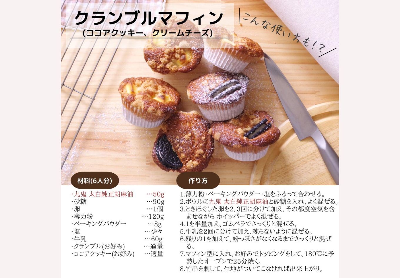 ＜定期便＞九鬼産業 ごま油4種セット (340g × 4本)【５回発送】 創業明治19年 ごま油の老舗「九鬼」いつもの味を上質に変えるごま油。ゴマ油 胡麻油 ごま油 ドレッシング 調味料 料理 お祝い 贈答品 贈り物 ギフト ミシュラン 2つ星の割烹でも使用 四日市 四日市市 四日市市ふるさと納税