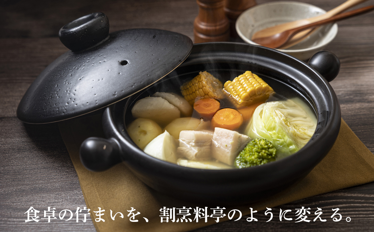 【萬古焼(ばんこやき)】Handmadeアート土鍋 弥生陶園　職人が一つ一つ丁寧に成形し焼き上げる、こだわりの土鍋　土鍋の国内生産80％のシェアを誇る伝統の萬古焼　TS-121S 丸むし土鍋9号（すのこ付き 黒釉）”煮る・焼く・蒸す“毎日使いたくなる万能調理土鍋【萬古焼、ばんこやき、鍋、ごはん鍋、耐久性、人気、おすすめ、余熱調理、使いやすい、耐熱調理、直火、蓄熱調理、節約、米、ごはん、旨み、うまみ】