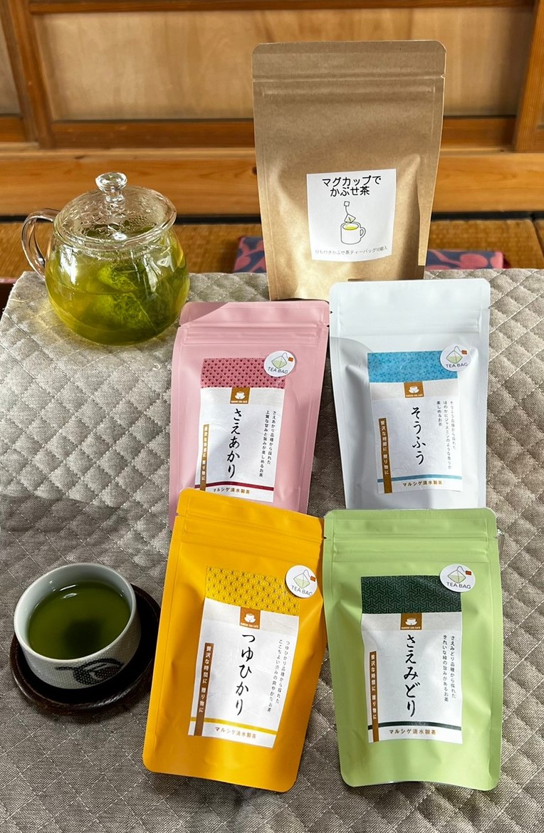 美味しい水沢かぶせ茶(緑茶)を5品種飲み比べ満喫セット