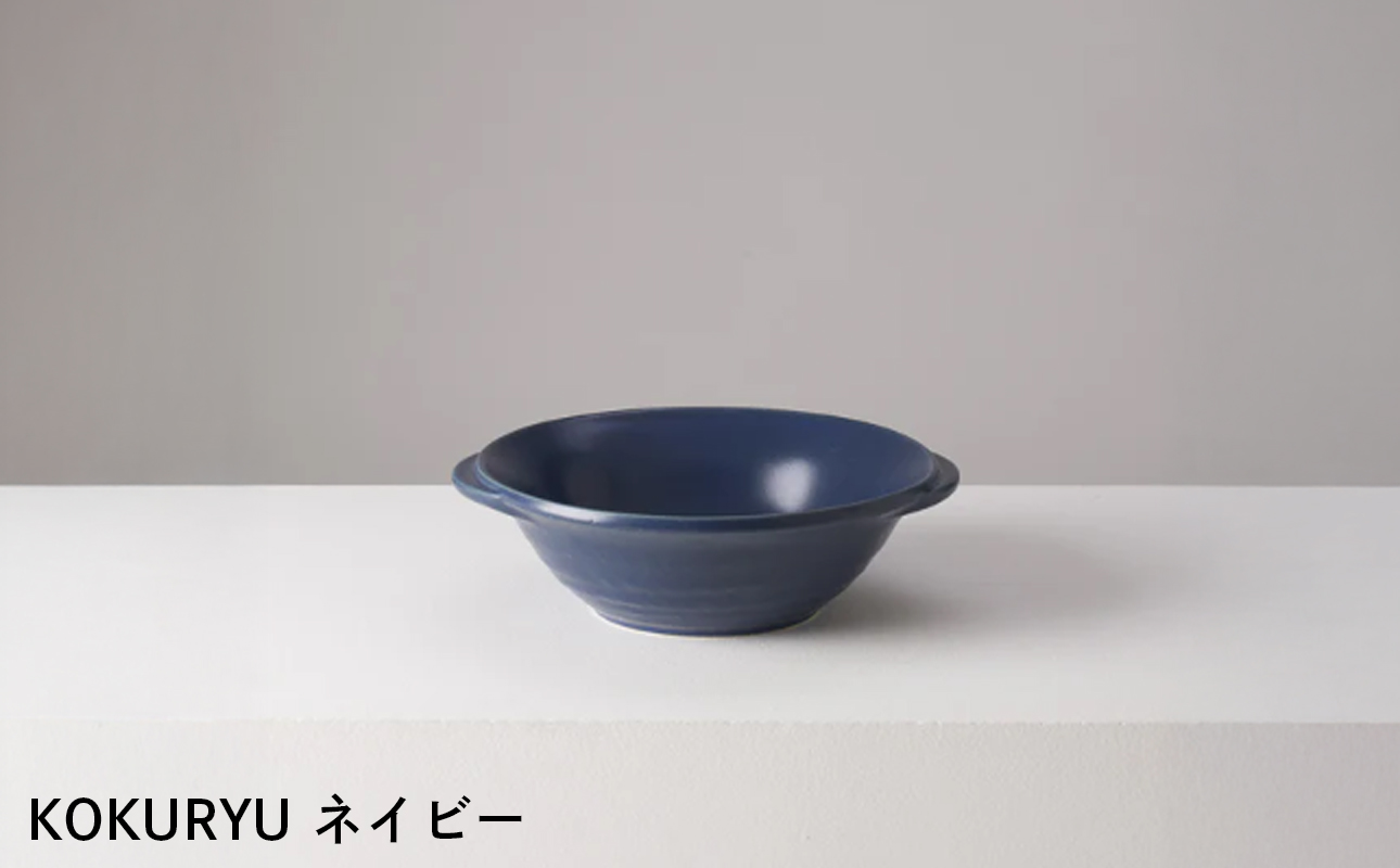 【萬古焼（ばんこやき）】安政三年創業。江戸時代から続く老舗窯元が開発。直火も可能な料理兼用食器　華月　KOKURYU ネイビー【ごはん鍋　ごはん炊　孤高　グルメ　KAGETSU 三重県 四日市市ふるさと納税】