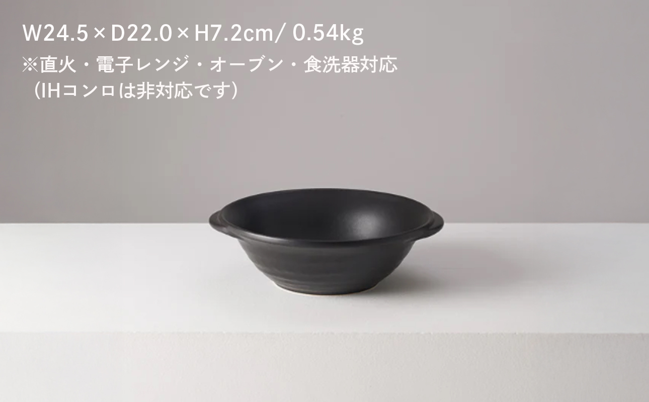 【萬古焼（ばんこやき）】安政三年創業。江戸時代から続く老舗窯元が開発。直火も可能な料理兼用食器　華月　KOKURYU ネイビー【ごはん鍋　ごはん炊　孤高　グルメ　KAGETSU 三重県 四日市市ふるさと納税】