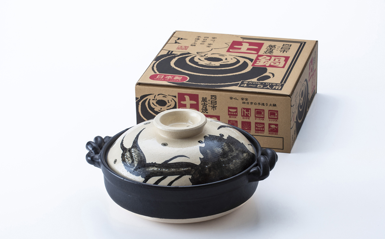 【萬古焼(ばんこやき)】暮らしの美術品 絵付けアーティストの個性が光るHandmade土鍋。絵付けART工房・平尾製陶 土鍋9号 「蟹」【手描き 土鍋 ハンドメイド アート デザイン 鍋  家庭用 4人用 4人前 家族 冬 煮込み 手芸 工芸 三重県 四日市市 ふるさと納税】