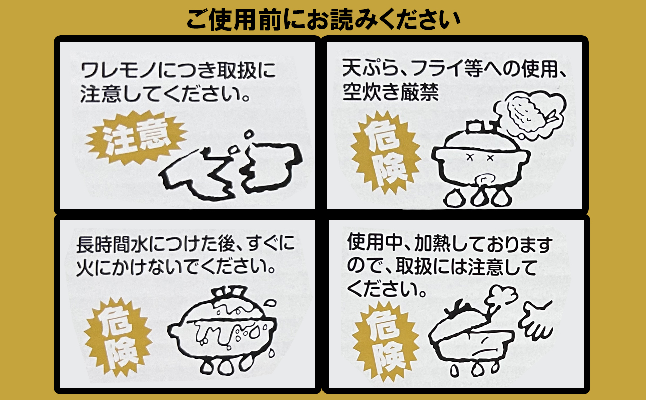 【萬古焼（ばんこやき）】3合厚釜土鍋　黒 内山製陶所 【土鍋 3合 セラミック 直火用 電子レンジ対応 お手入れ簡単 食洗器対応 三重県 三重 四日市市 四日市 四日市市ふるさと納税 四日市ふるさと納税】
