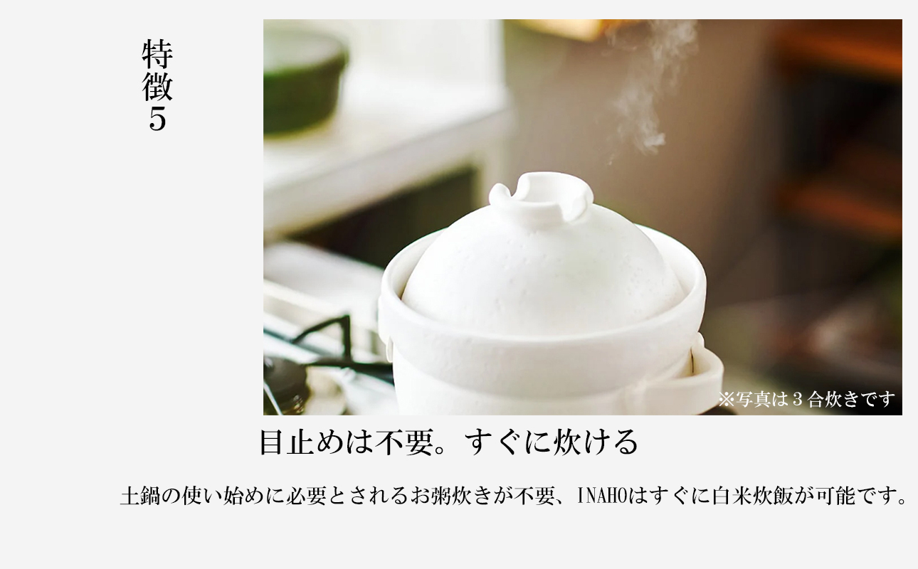 【萬古焼（ばんこやき）】安政三年創業。江戸時代から続く老舗窯元が開発。 NASAの技術を取り入れ開発した至高の土鍋　華月　INAHO KURO　1合【ごはん鍋　ごはん炊　孤高　グルメ　KAGETSU 三重県 四日市市ふるさと納税】