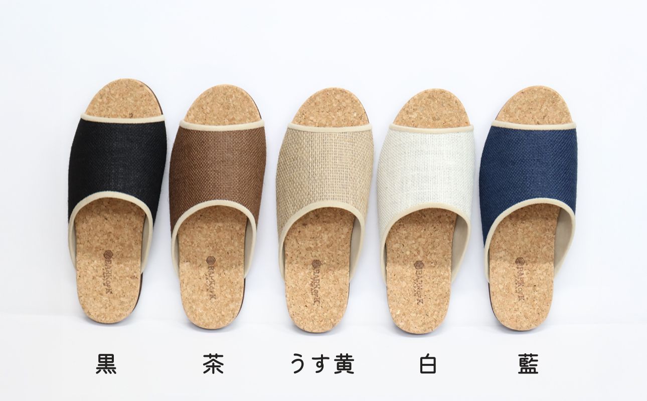 ルームシューズの理想形。天然素材、静音性、高反発クッションで足にやさしい、コルクでむれにくい、綿や麻の素材で、春夏らしいデザイン。「バークオブケイ」コルクルームシューズ爽（Made in Japanの高品質）（春夏デザインバージョン）Lサイズ(26.5cm) カラー：黒　3足セット【スリッパ、室内履き、シューズ、靴、リビング、ビジネス、インテリア、三重県、四日市市、ふるさと納税】