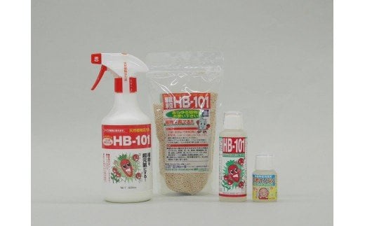 HB-101　セット