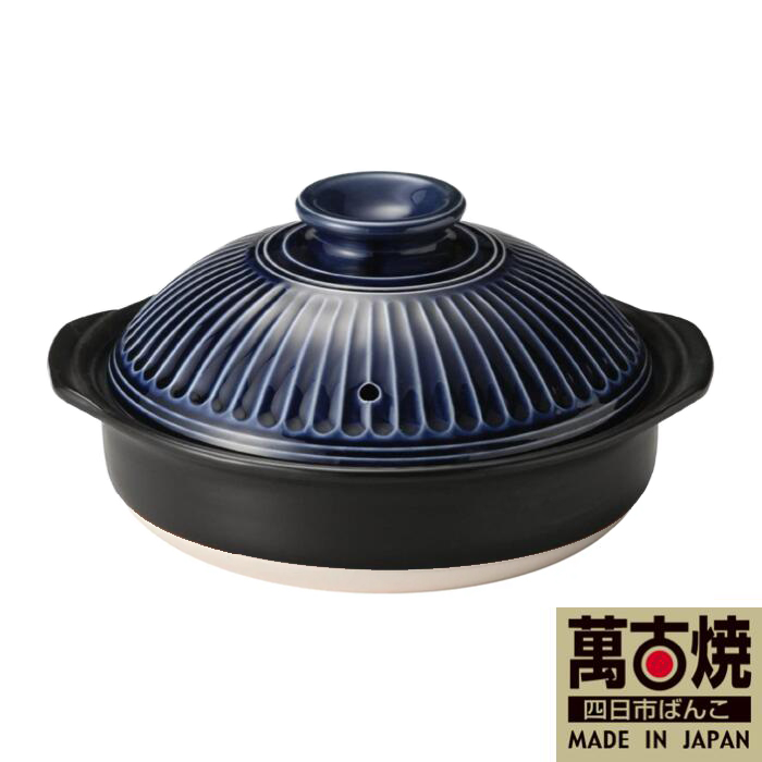 【萬古焼（ばんこやき）】銀峯　菊花土鍋7号（1〜2人用）