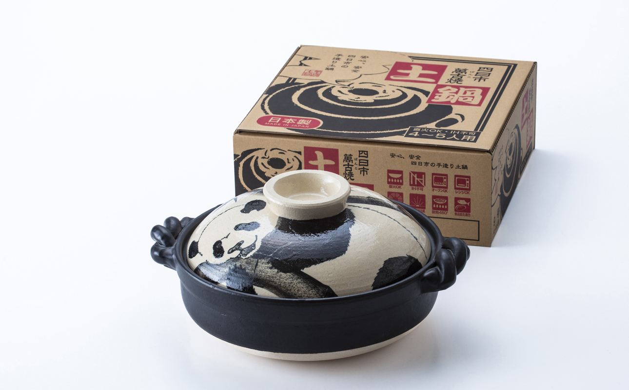 【萬古焼】暮らしの美術品 絵付けアーティストの個性が光るHandmade土鍋。絵付けART工房・平尾製陶 土鍋9号「パンダ」【手描き、土鍋、ハンドメイド、アート、デザイン、鍋、 家庭用、4人用、4人前、家族、冬、煮込み、手芸、工芸、三重県、四日市市、ふるさと納税】