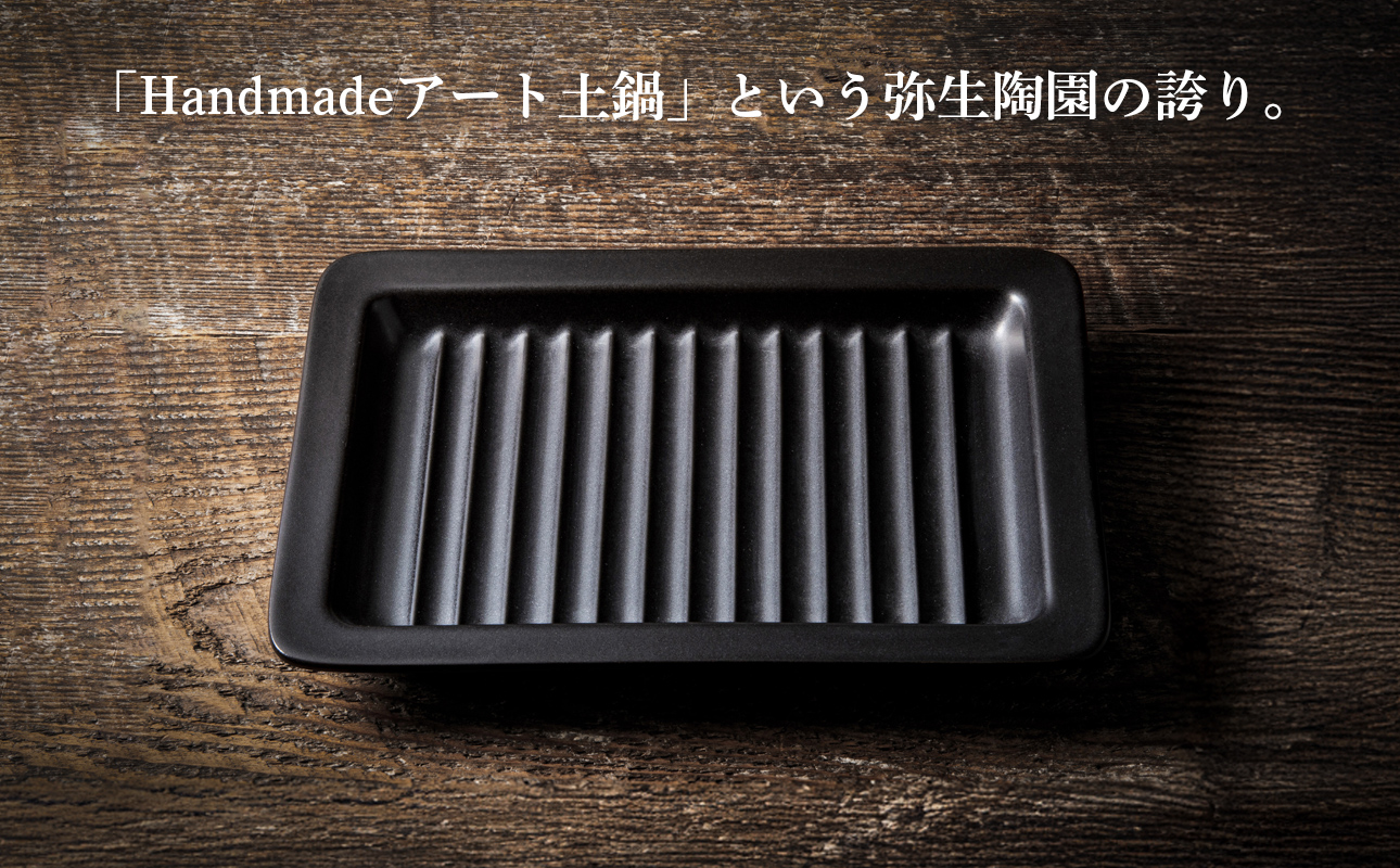 ãè¬å€çŒ(ã°ãããã)ãHandmadeã¢ãŒãåé 匥çé¶åãè·äººãäžã€äžã€äžå¯§ã«æåœ¢ãçŒãäžããããã ããã®éžåãåéã®åœå
çç£80ïŒ
ã®ã·ã§ã¢ãèªãäŒçµ±ã®è¬å€çŒãTS-642 ã°ãªã«ãã¬ãŒã265ïŒé»éïŒéãã軜ãïŒæéãããã®èç±é¶åšè£œãéçŒã°ãªã«å¯Ÿå¿ã®ã°ãªã«ãã¬ãŒããããã¬ãŒããéæçãèæçãæãã¯ããæé£ãç®ççŒããéèãã°ã©ã¿ã³ãã¢ããŒãžã§ãç°¡åããã¢ãèä¹
æ§ã人æ°ããããããæšã¿ãããŸã¿ã