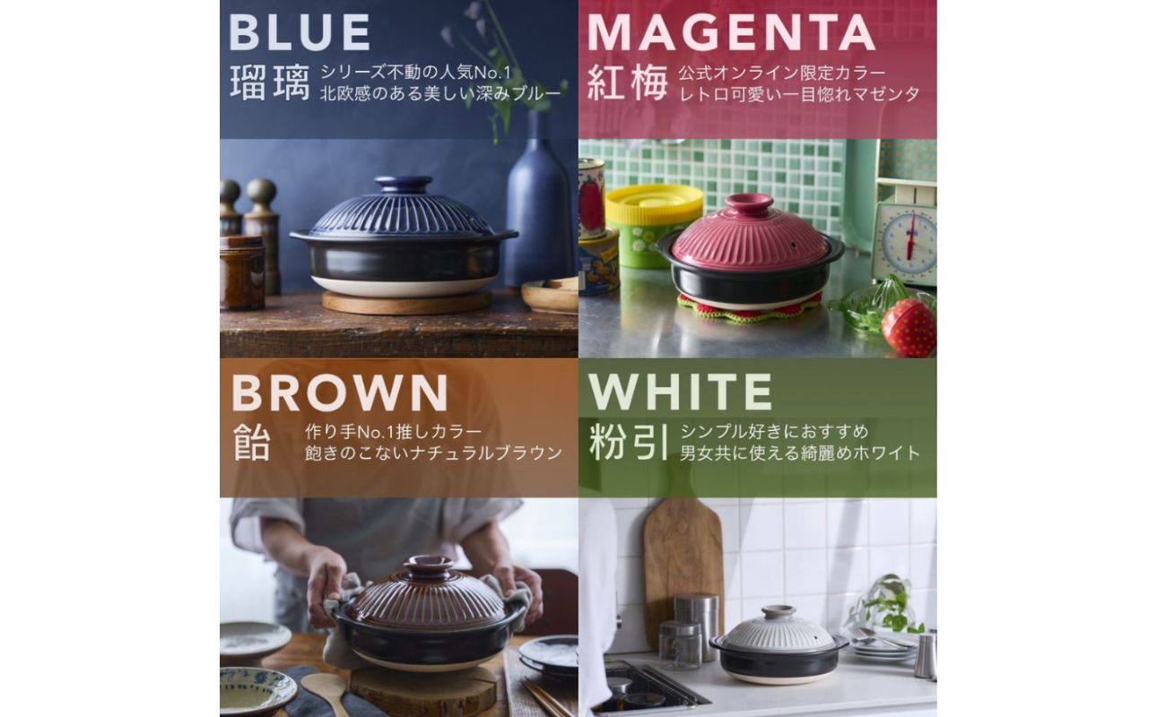 【萬古焼（ばんこやき）】菊花 土鍋 8号 IH対応　飴　【おしゃれ  鍋 煮物  ご飯 IH 直火 レンジ 炊飯 菊花 銀峯 GINPO 鍋 G.M.P】 