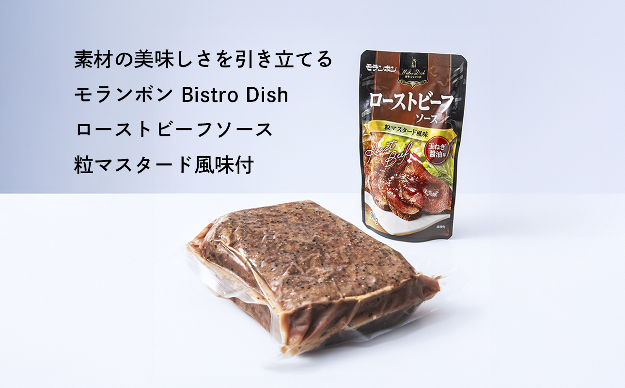 ã赀身ã®çæ§ããšåŒã°ãããã©ãã¯ã¢ã³ã¬ã¹ã§èµ€èº«ã®æšå³ã远æ±ããçµ¶åããŒã¹ãããŒããç¹è£œããŒã¹ãããŒã 550gïŒãœãŒã¹ä»ãïŒãæçç©è³ªã»ãã«ã¢ã³å€ãç¡æ·»å ãäžå·èïŒãã¡ããããïŒ