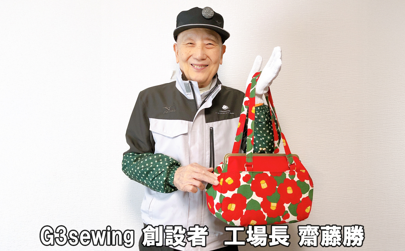 つらくてがんばれない時、「まぁ、このバッグだけは、かわいいわー」と少し元気になってもらえる。そんな想いを込めて、ひとつひとつ手作りでつくるハンドバッグ。Handmade Handbags by G3sewing がま口バッグ グレージュ（無地）【手提げ ハンドメイド ギフト 母の日 誕生日 お祝い 30代 40代 50代 60代 女性 レディースバッグ 三重県 四日市市 ふるさと納税】