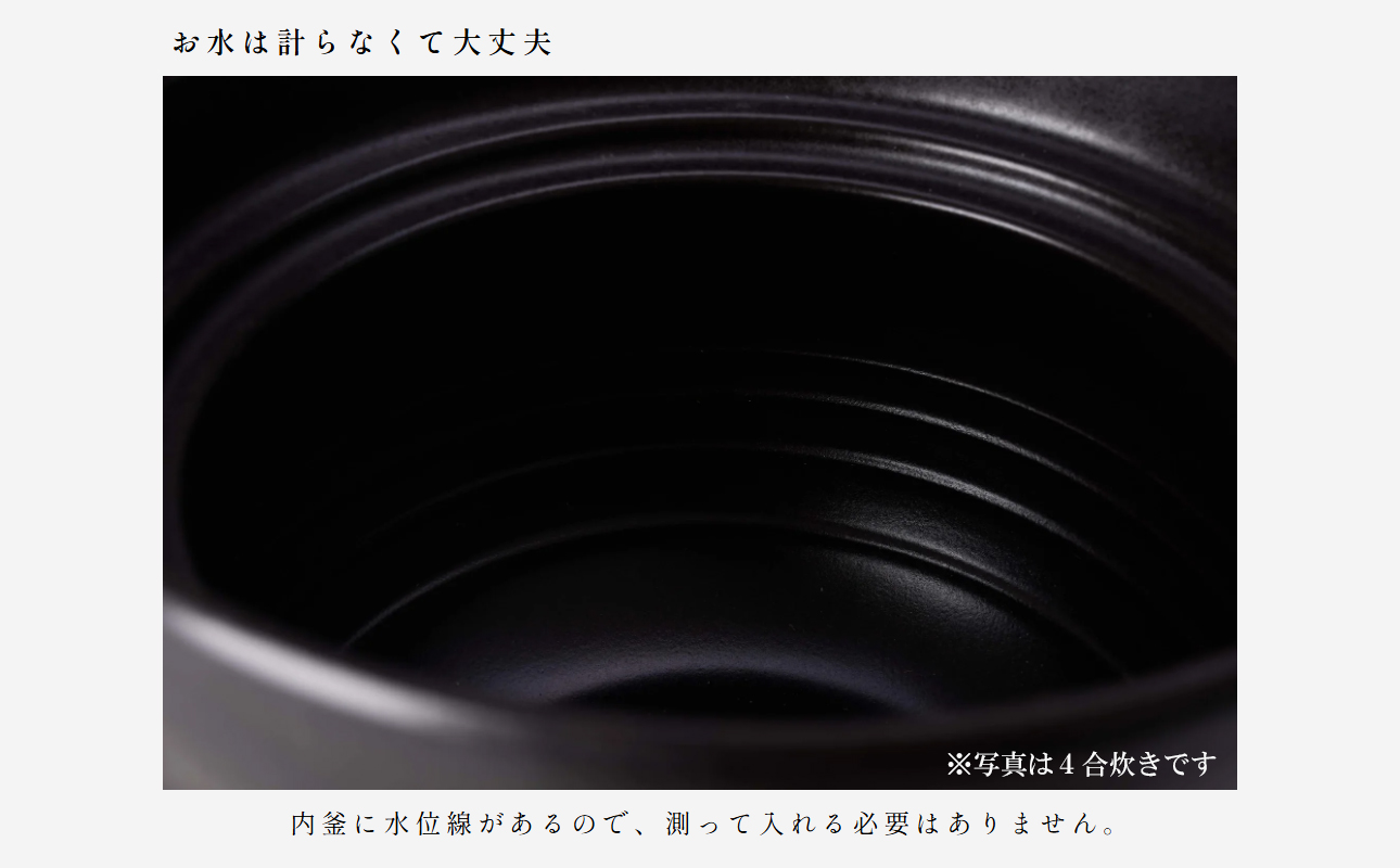 【萬古焼（ばんこやき）】安政三年創業。江戸時代から続く老舗窯元が開発。 ご飯を炊くための土鍋。華月　大黒ごはん鍋　3合【ごはん鍋　ごはん炊　孤高　グルメ　KAGETSU 三重県 四日市市ふるさと納税】