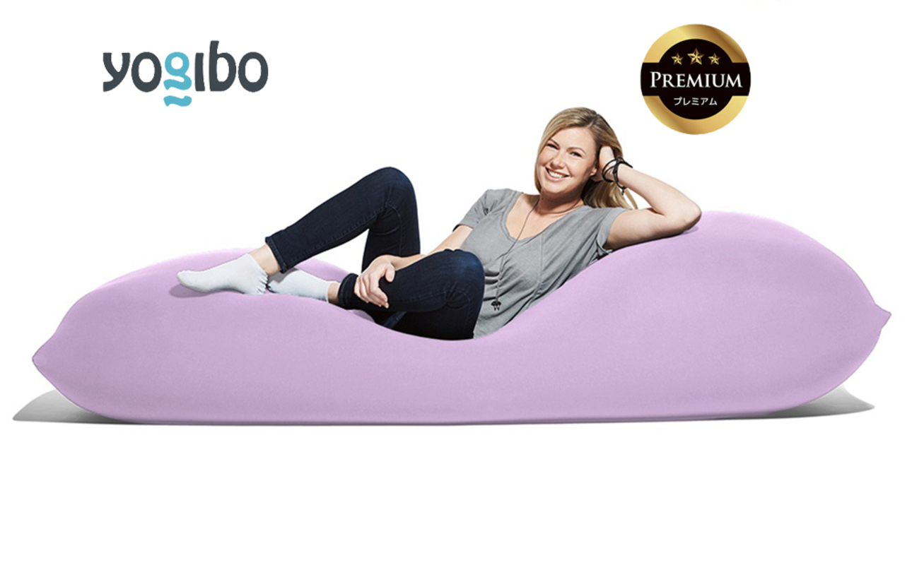 Yogibo Max Premium（ヨギボー マックス プレミアム）＜ラベンダー＞