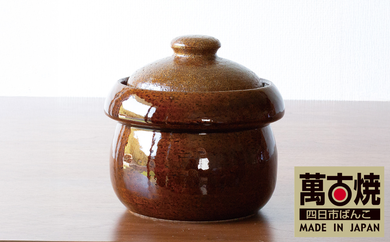 【萬古焼（ばんこやき）】きのこごはん鍋　アメ釉 2合