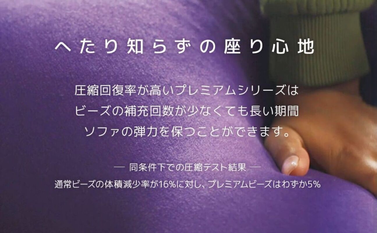 Yogibo Lite Premium（ヨギボー ライト プレミアム）＜アクアブルー＞