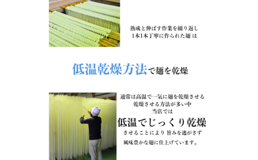 TV番組「マツコ＆有吉 かりそめ天国」紹介店　 一等粉のみを使用した「金魚印」 手延うどん 大矢知 乾麺 渡辺手延製麺所