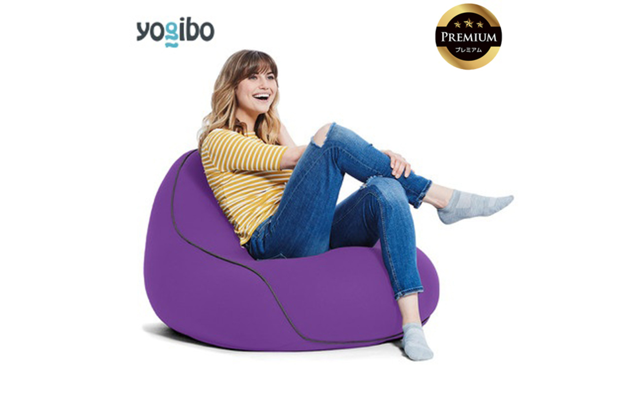 Yogibo Lounger Premium（ヨギボー ラウンジャー プレミアム）＜パープル＞