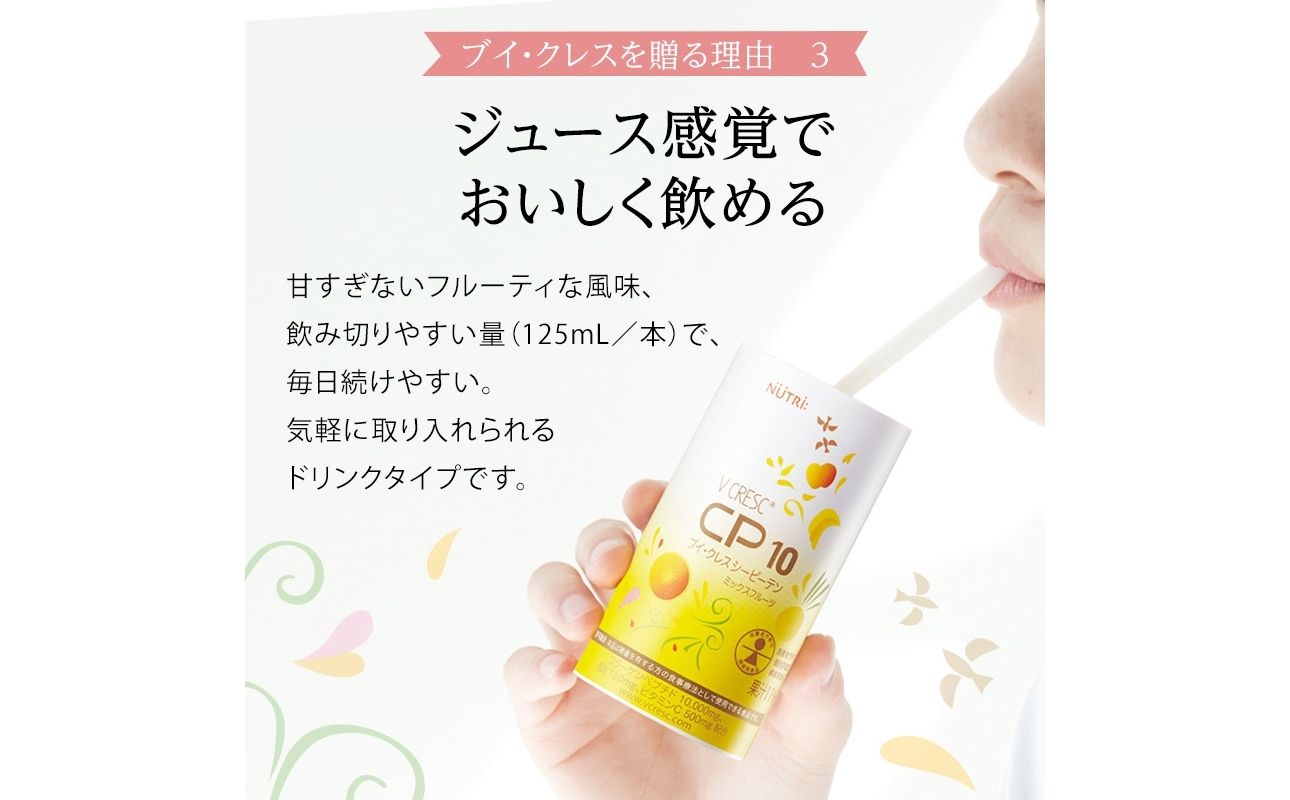 ãã€ã»ã¯ã¬ã¹å
š5çš®ã®ããã»ãã