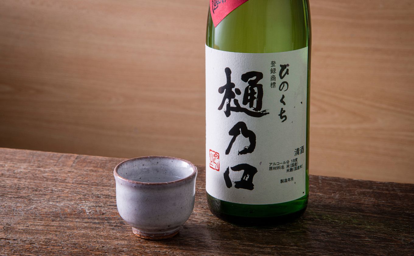 【限定】酒どころ三重県の丸彦酒造 日本酒 利き酒セット（720ml×6本）【日本酒 酒 飲み比べ セット 三重県 四日市 銘水 水 鈴鹿山麓 純米酒 大吟醸 純米 晩酌 喉越し 辛口 さっぱり 山田錦 米 三重の寒梅 伊勢正宗 はま娘 樋乃口 神の穂 穂波 贈答品 贈り物 ギフト プレゼント お歳暮 お中元 利き酒 テイスティング】