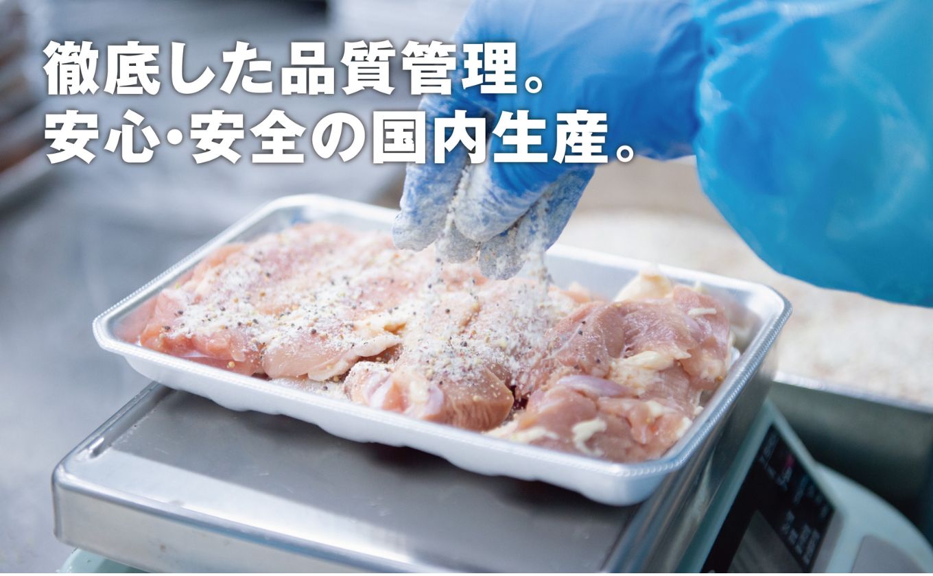 伊勢神宮奉納 鶏肉加工のスペシャリストが作るサラダチキンセット＆スモークチキン 国産15本セット（サラダチキン8本・スモークチキン7本）イオンリテール【国産 ささみ ササミ スモーク 燻製 プレーン サラダチキン チキン 肉 にく お肉 鶏肉 低糖質 高タンパク ヘルシー ダイエット 筋トレ 三重県 三重 四日市市 四日市 四日市市ふるさと納税 四日市ふるさと納税】