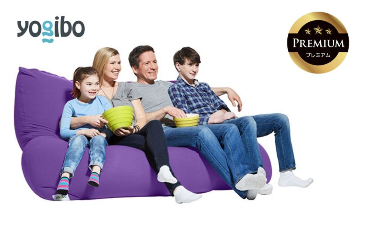 Yogibo Giga Max Premium（ヨギボー ギガ マックス プレミアム）＜パープル＞