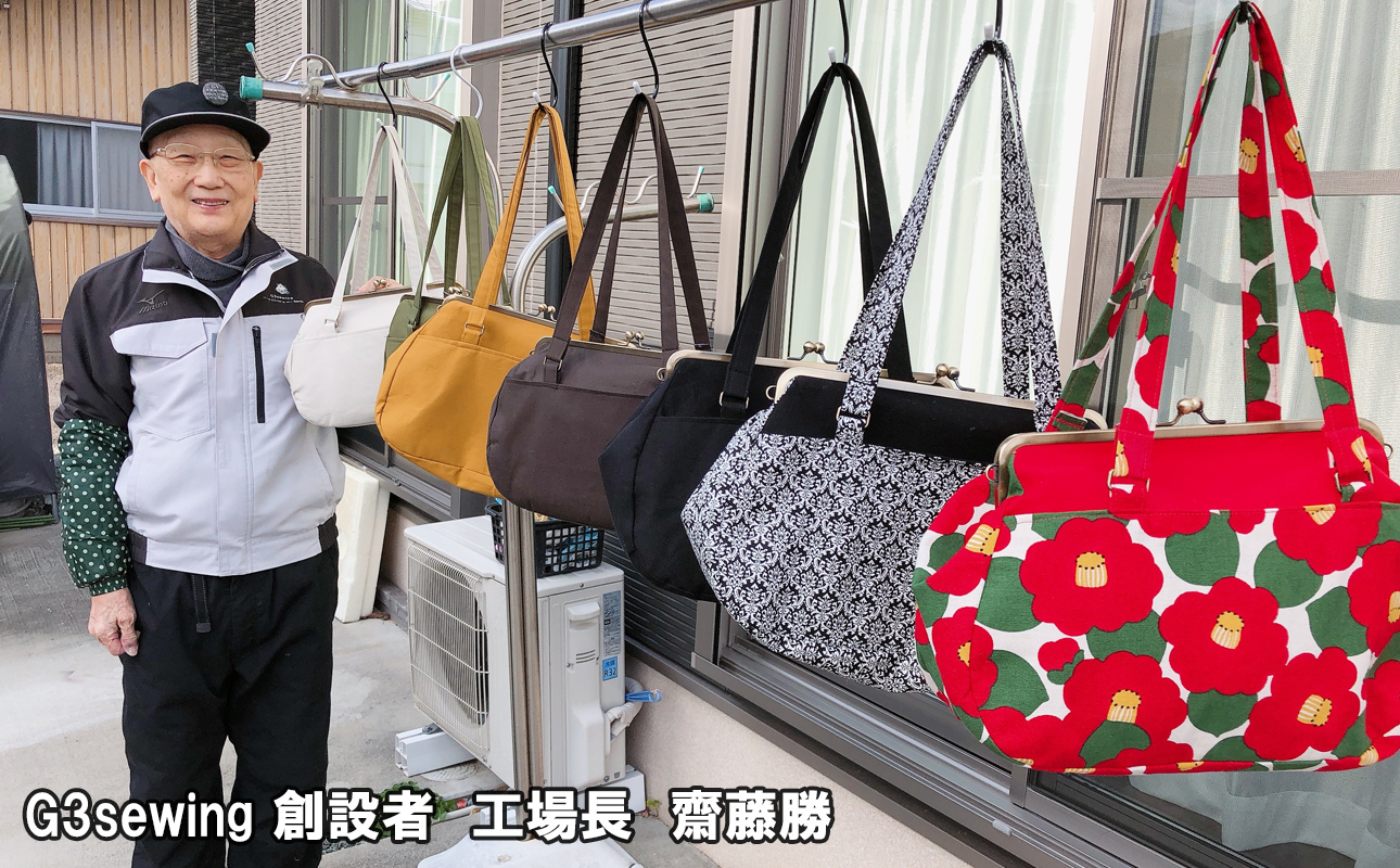 つらくてがんばれない時、「まぁ、このバッグだけは、かわいいわー」と少し元気になってもらえる。そんな想いを込めて、ひとつひとつ手作りでつくるハンドバッグ。Handmade Handbags by G3sewing がま口バッグ グレージュ（無地）【手提げ ハンドメイド ギフト 母の日 誕生日 お祝い 30代 40代 50代 60代 女性 レディースバッグ 三重県 四日市市 ふるさと納税】