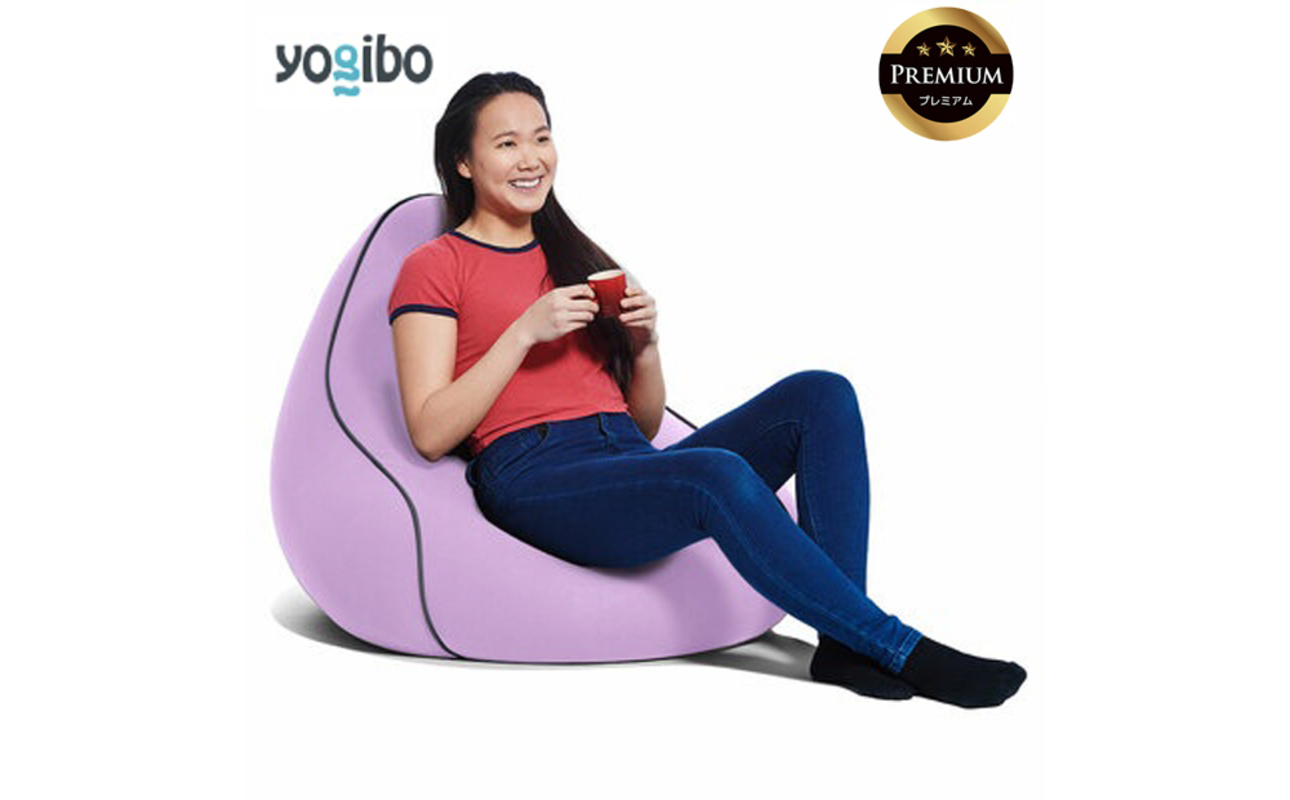 Yogibo Lounger Premium（ヨギボー ラウンジャー プレミアム）＜ラベンダー＞