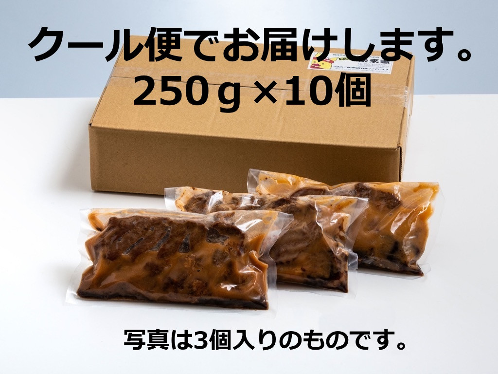 TV番組で紹介多数！「まつもとの来来憲」の元祖・四日市名物 大とんてき 10個　/ 元祖　とんてき　ビックサイズ　厳選　三重県産豚　肩ロース　豚　豚肉　肉　秘伝のたれ　病みつき　病みつきの味　こく　グルメ　簡単調理　湯銭　ギフト　贈り物　三重県　四日市市 