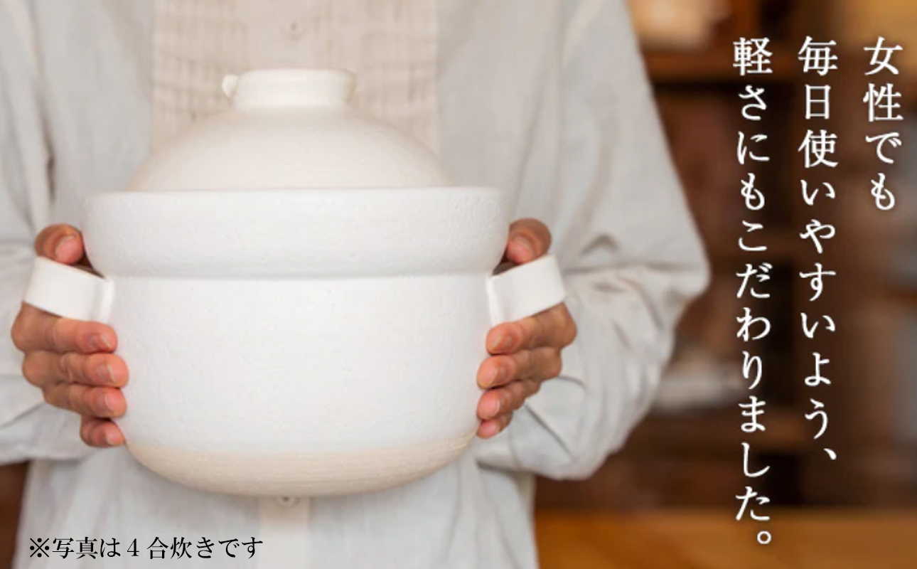 【萬古焼（ばんこやき）】安政三年創業。江戸時代から続く老舗窯元が開発。 NASAの技術を取り入れ開発した至高の土鍋　華月　INAHO KURO　1合【ごはん鍋　ごはん炊　孤高　グルメ　KAGETSU 三重県 四日市市ふるさと納税】