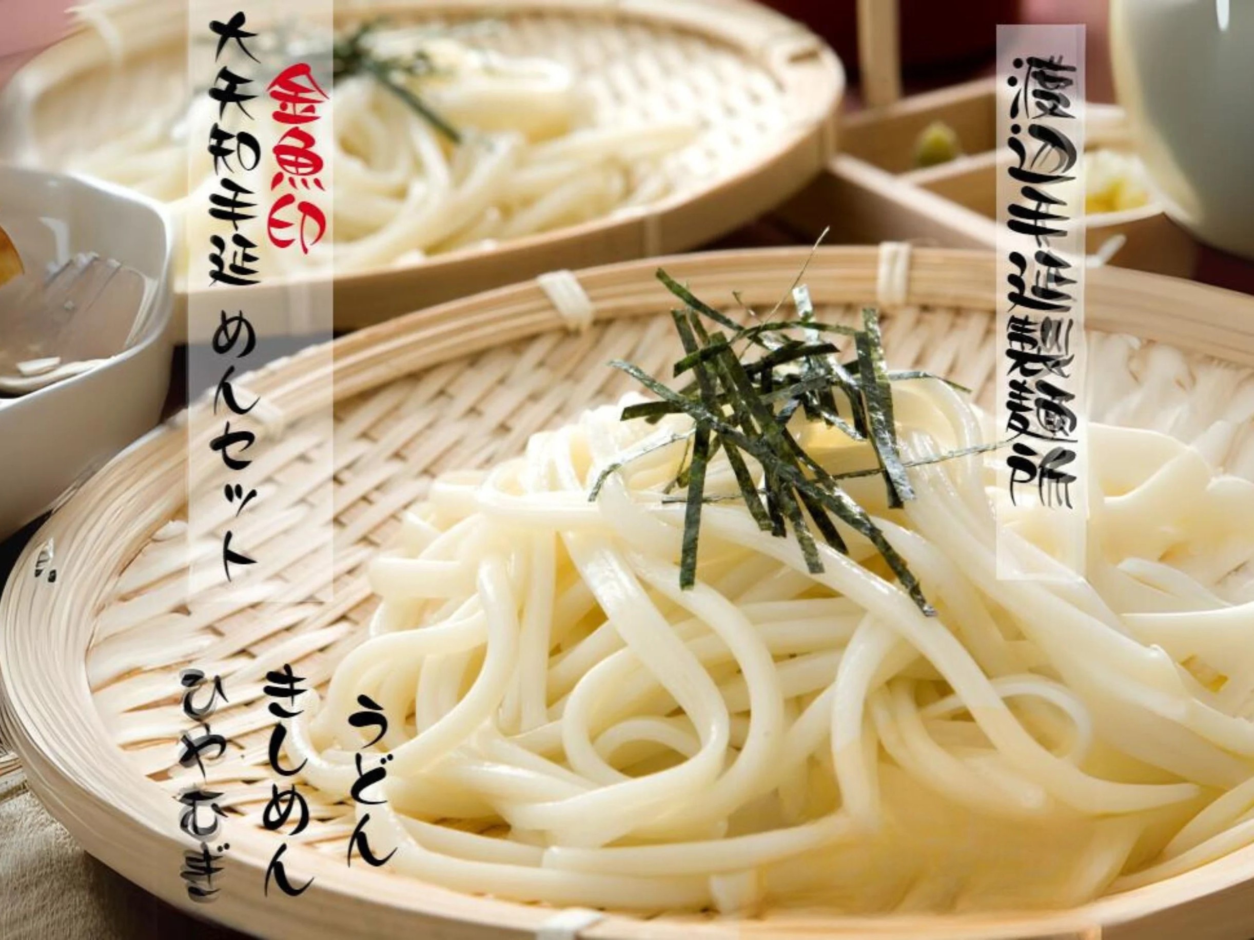 「TV番組「マツコ&有吉 かりそめ天国」紹介店」 金魚印 手延麺セット(ひやむぎ、うどん、きしめん)/ 麺 特産 冷や麦 高級麺 おおやち 手延べめん 四日市 ひやむぎ そうめん