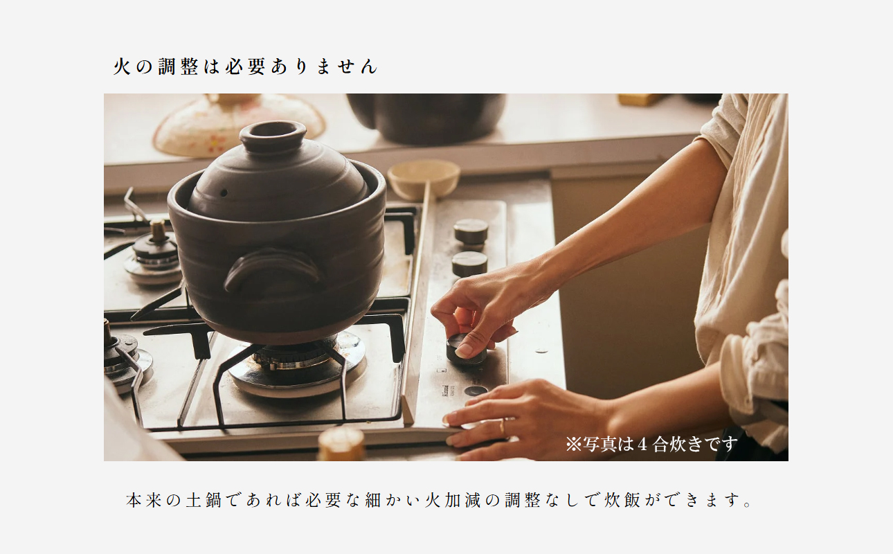 【萬古焼（ばんこやき）】安政三年創業。江戸時代から続く老舗窯元が開発。 ご飯を炊くための土鍋。華月　大黒ごはん鍋　3合【ごはん鍋　ごはん炊　孤高　グルメ　KAGETSU 三重県 四日市市ふるさと納税】