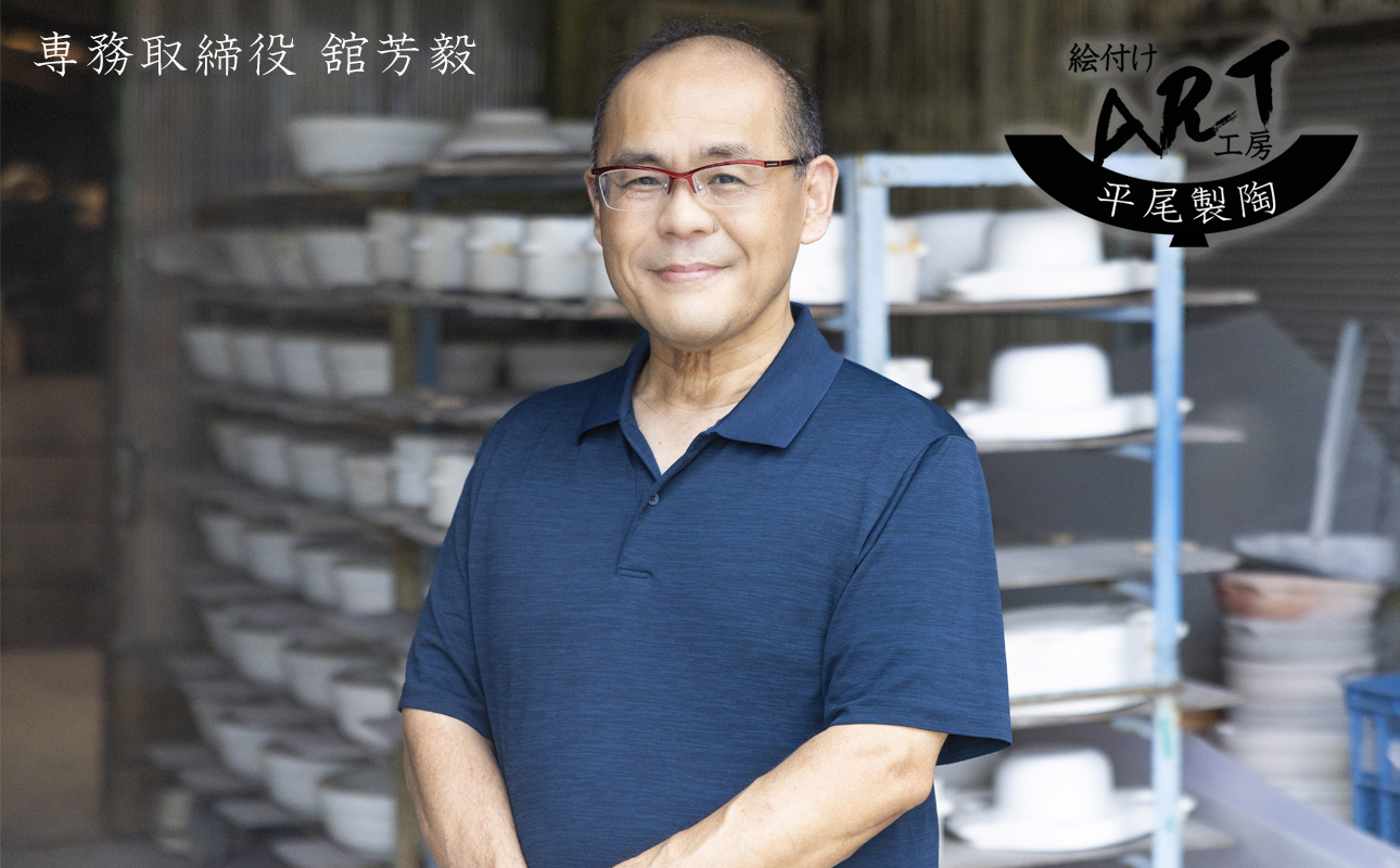 【萬古焼】暮らしの美術品 絵付けアーティストの個性が光るHandmade土鍋。絵付けART工房・平尾製陶 土鍋9号「パンダ」【手描き、土鍋、ハンドメイド、アート、デザイン、鍋、 家庭用、4人用、4人前、家族、冬、煮込み、手芸、工芸、三重県、四日市市、ふるさと納税】