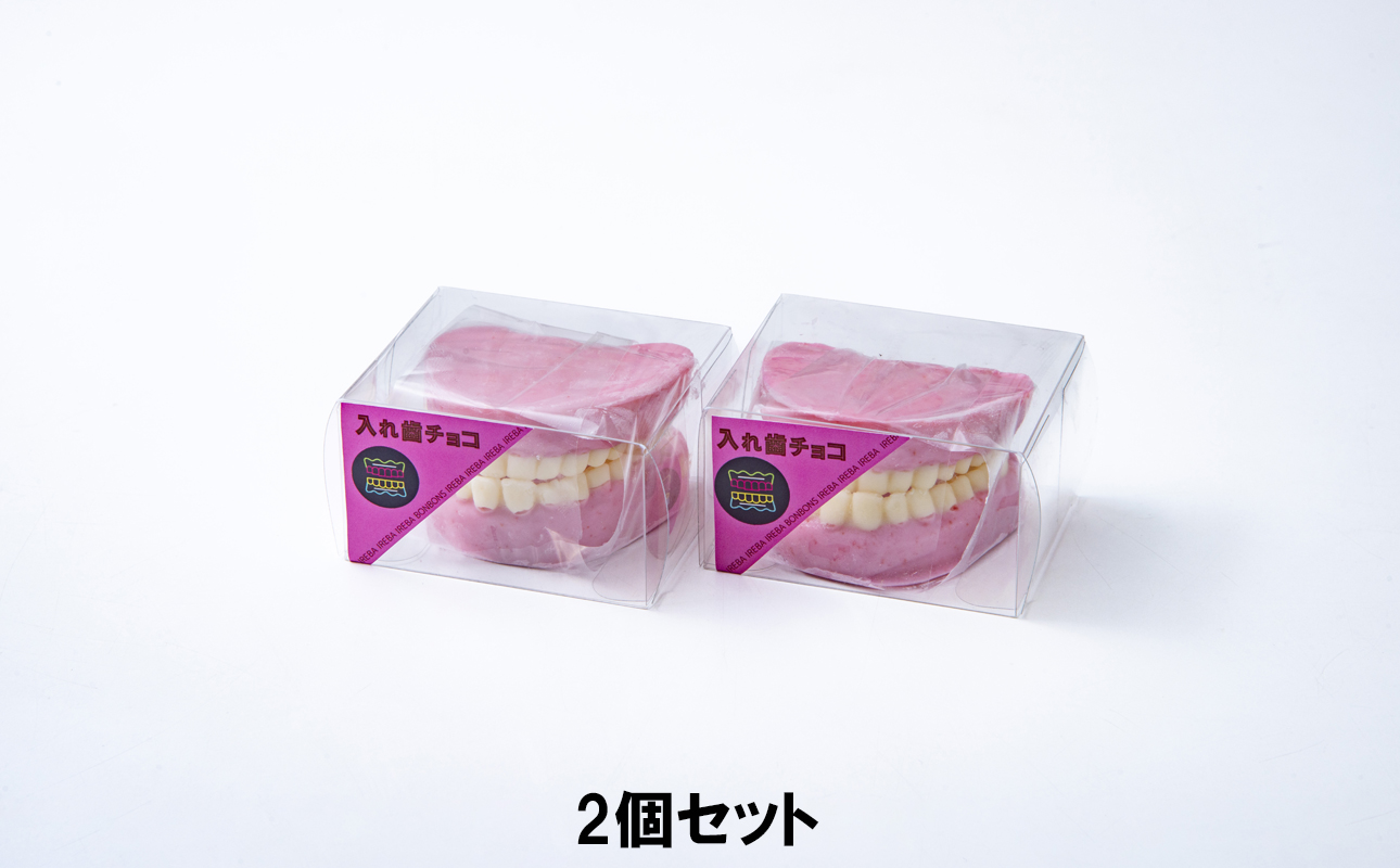 ãããŠã£ã³ã»ãã¬ã³ã¿ã€ã³ããŒãã§ã³ã¬ãŒãã®ãã¥ãŒãŠã§ãŒããããªããšäžç·ã«ããã°ãŒãå
¥ãæ¯ãã§ã³ã¬ãŒããïŒ2åã»ããïŒãããŠã£ã³ã®ä»®è£
ã«ããã¬ã³ã¿ã€ã³ããŒã®ãµãã©ã€ãºã«ãããã§ã³ ãã§ã³ã¬ãŒã ãµãã©ã€ãº ã®ãã èŽãç© ãããŠã£ã³ ãã¬ã³ã¿ã€ã³ ãã¬ãŒã³ã ã¹ããããªãŒ èºãã§ã³ ãããã æ¥œãã ä»®è£
ãã¡ããªãŒ å®¶æ ããŒã㣠ãã©ã BonBons äžéç 忥åžåž ãµãããšçŽçšã